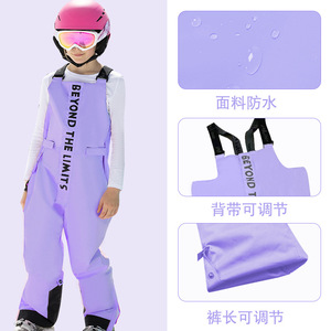 儿童滑雪背带裤加厚保暖雪裤