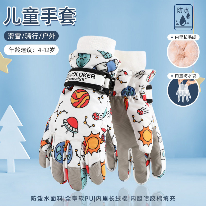 儿童滑雪手套冬季男女加厚保暖手套冬天防风防寒骑车骑行手套,户外/登山/野营/旅行用品,滑雪手套,淘宝优惠券,粉丝福利购,淘宝优惠卷