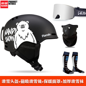 南恩NANDN单板双板滑雪头盔保暖防护防撞雪盔男女成人滑雪装备