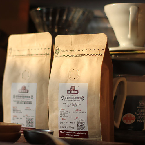 性价推荐耶加雪菲巴西瑰夏咖啡豆