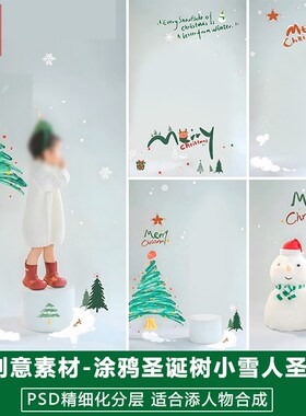 新版儿童影楼后期PS模板百天满月宝宝照片设计绿色线条圣诞树素材