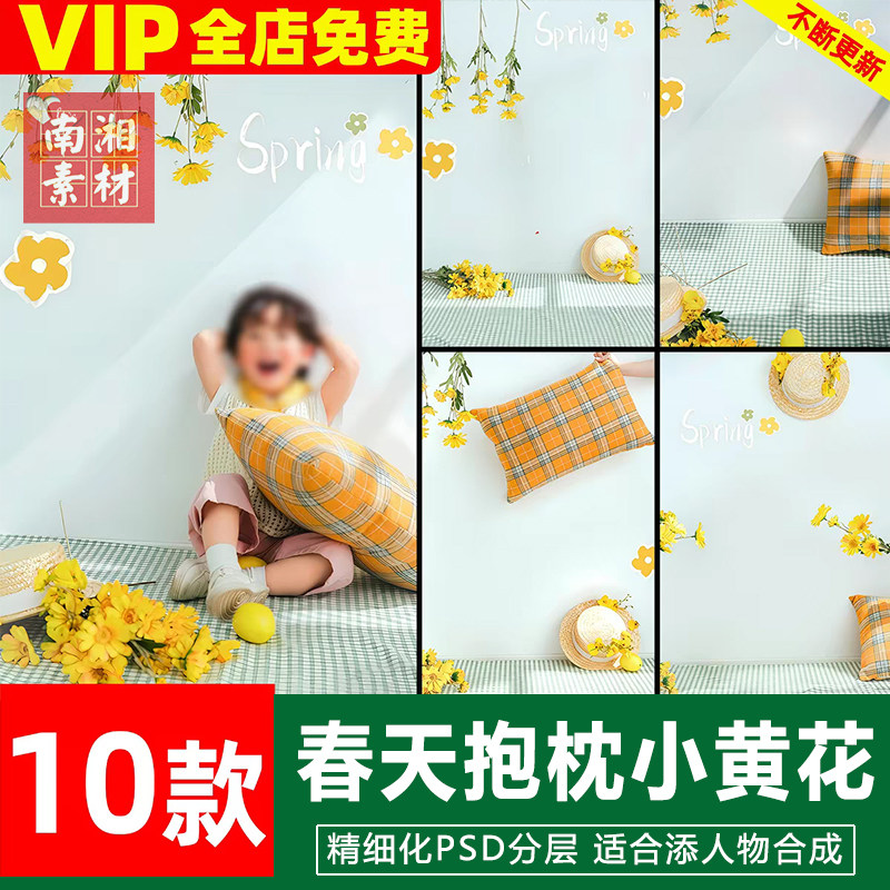 新版儿童影楼后期PS模板百天满月宝宝照片设计花和少年儿童照素材