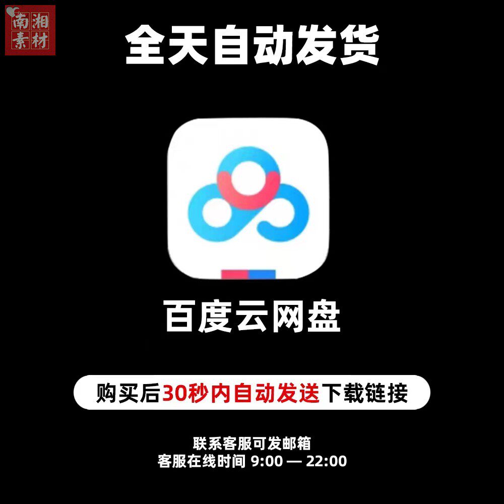 新版儿童影楼后期PS模板百天满月宝宝照片设计春日里精灵写真素材