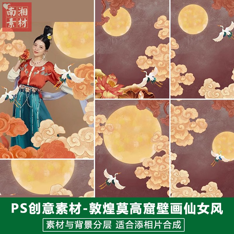 2024新版儿童影楼后期模板百天宝宝照片设计海马体飞天敦煌风素材