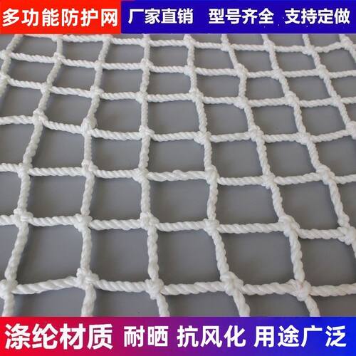彤兴尼龙大棚防风网加粗围网