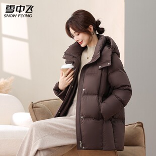 雪中飞羽绒服女短款2025冬季新款中长款白鸭绒品牌加厚小个子外套