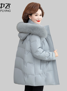 雪中飞2025冬季新款女士中老年妈妈短款连帽羽绒服狐狸毛大毛领暖