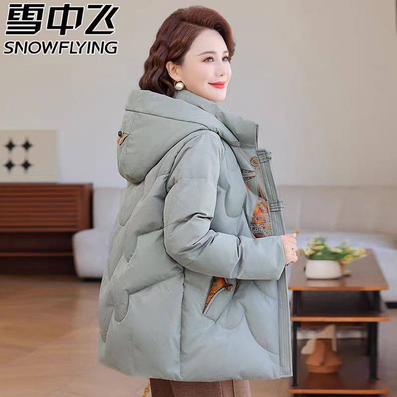 雪中飞2025冬新款中老年羽绒服女妈妈保暖休闲短款连帽加厚外套,女装/女士精品,羽绒服,淘宝优惠券,粉丝福利购,淘宝优惠卷