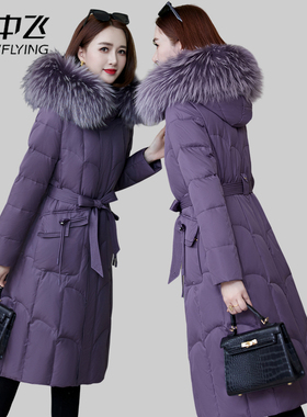 雪中飞羽绒服女中长款2025年新款冬季长款毛领品牌加厚白鸭绒外套