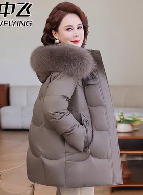 雪中飞妈妈装羽绒服女冬季新款狐狸毛领中老年女洋气加厚大码外套