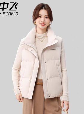 雪中飞羽绒服马甲女士秋冬新款立领短款纯色外穿保暖加厚羽绒背心