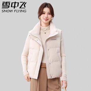 雪中飞羽绒服马甲女士秋冬新款立领短款纯色外穿保暖加厚羽绒背心