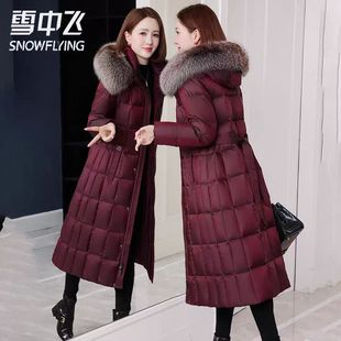 雪中飞妈妈加厚羽绒服女中长款过膝冬季中老年人大毛领冬装外套