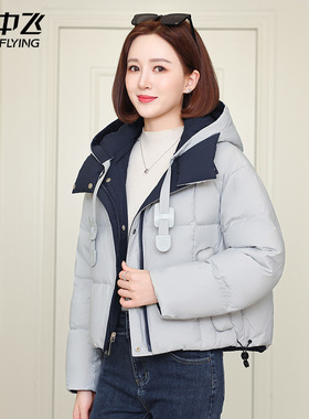 雪中飞羽绒服女短款2025冬新款两面穿加厚时尚宽松休闲小个子外套