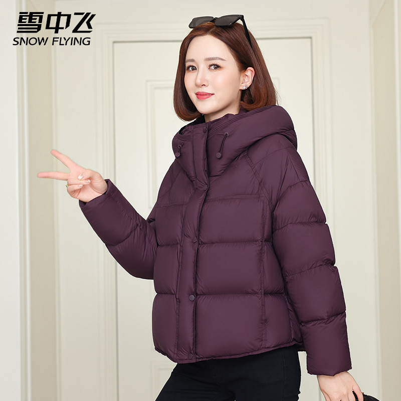 雪中飞短款羽绒服女士正品