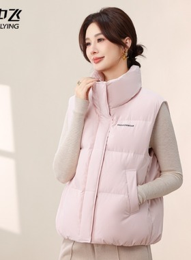 雪中飞2025冬新款羽绒马甲女款简约立领韩系高级感时尚保暖马夹