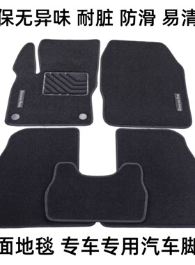 适用奔驰e300l c260lglc300l a200lclagla200GLB绒面地毯汽车脚垫