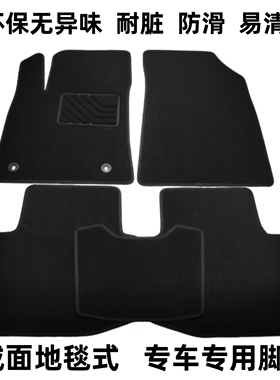 适用于讴歌21款CDX专用脚垫RDXTLXMDXzdx22款TLX-L地毯式专用原厂