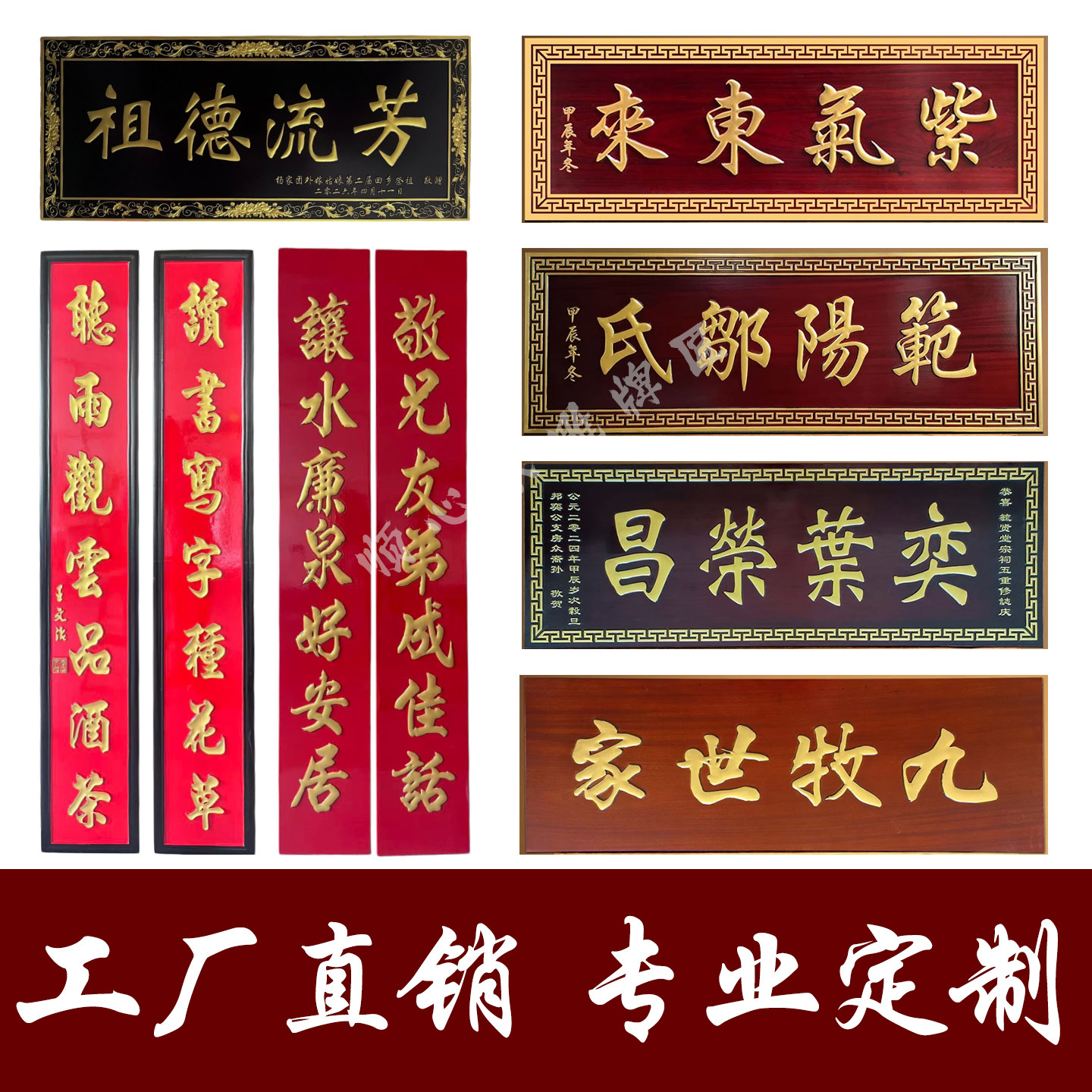 实木牌匾定制木质雕刻字匾对联定做户外防腐门头祠堂宗祠圆弧楹联