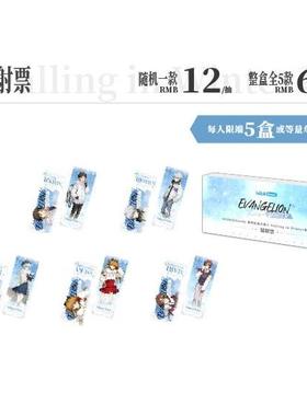 一番正品[现货]新世纪福音战士Falling in Winter镭射票