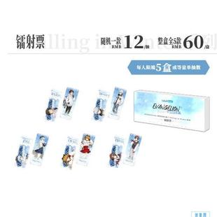 一番正品[现货]新世纪福音战士Falling in Winter镭射票