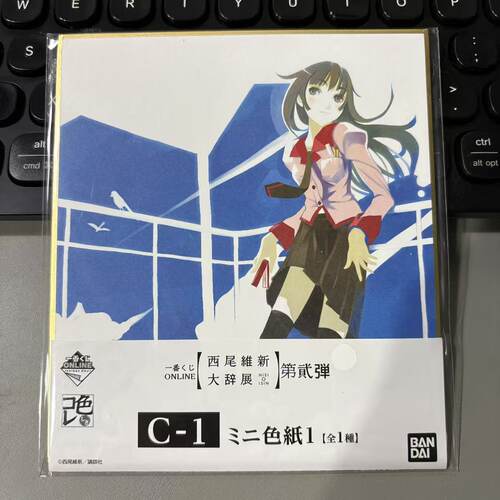 一番正品[清仓]一番赏ONLINE西尾维新大辞展 迷你色纸 战场原黑仪