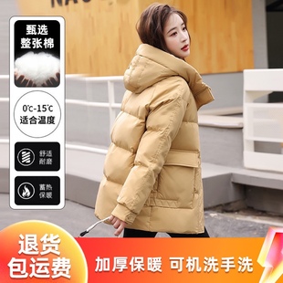 2024新款爆款冬季羽绒棉服外套棉袄加厚高级感百搭短款小个子显瘦