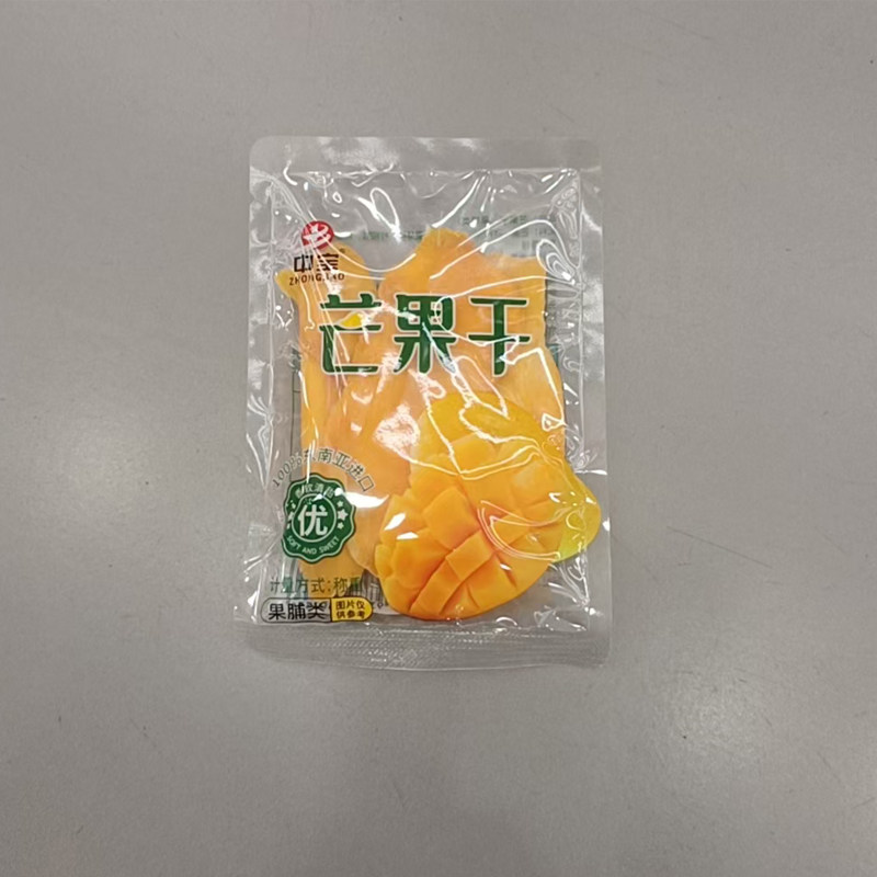 中宝芒果干新鲜果脯蜜饯袋装散称办公休闲追剧解馋小零食满35包邮