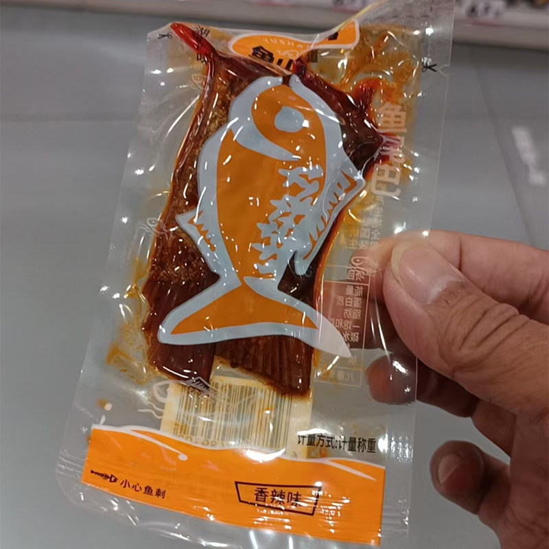 鱼山鱼海鱼尾巴香辣绝辣湖南特产即食鱼零食