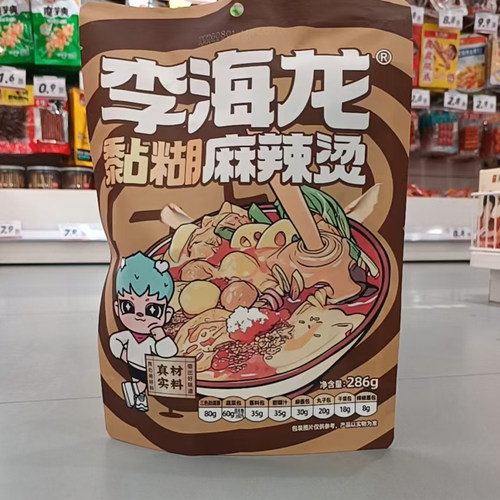 休闲零食李海龙黏糊麻辣烫286g夜宵小吃解馋袋装满35元 包邮