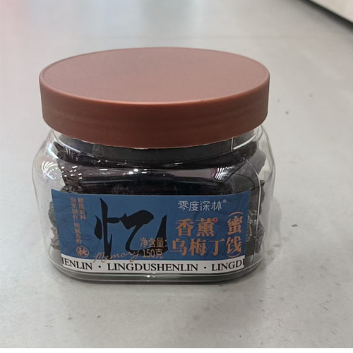【2罐装】零度森林无核香薰乌梅丁150g梅子干酸甜蜜饯话梅零食
