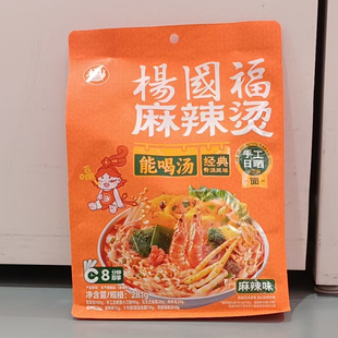 休闲零食杨国福麻辣烫干拌麻辣烫麻辣爆辣味夜宵小吃满35包邮