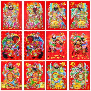 2026立体秦叔宝导尉迟恭门神对贴春节别墅大门防水门贴纸新年年画