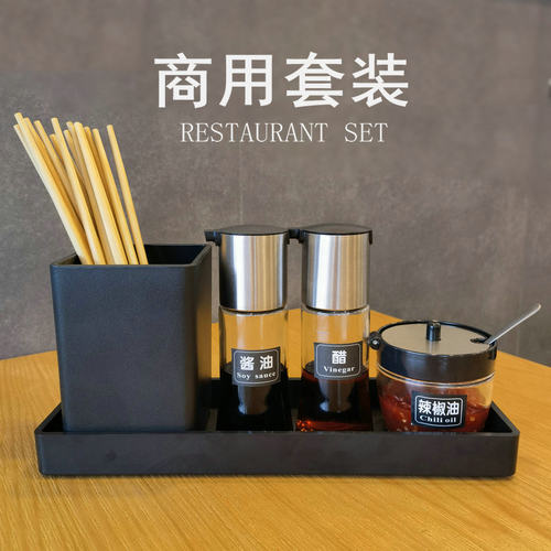醋瓶饭店不锈钢商用创意辣椒面馆