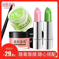 Doradu vẫn matcha / son môi hồng + matcha / dâu môi dưỡng ẩm phai dưỡng môi 2 - Son môi son clio mad matte