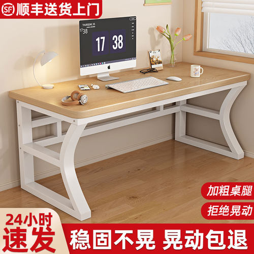 实木电脑桌台式家用书桌