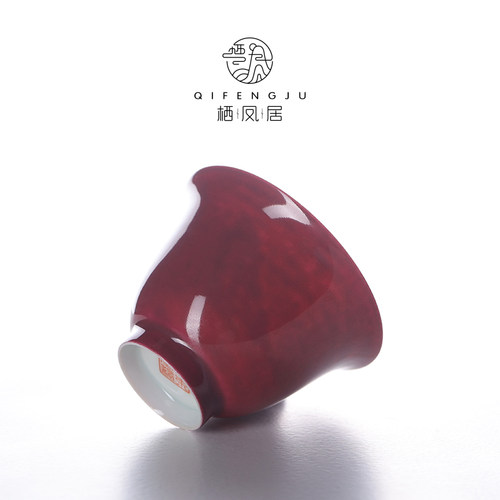 栖凤居陶瓷简约品茗杯