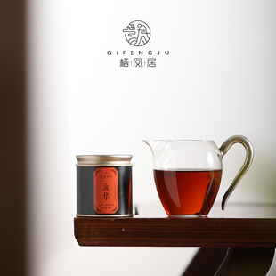 栖凤居流华2018年原种明前茶广西梧州六堡茶黑茶50g参香花香奶香