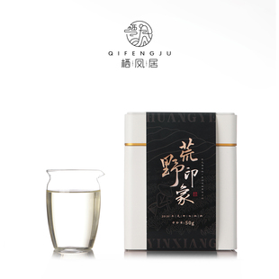 栖凤居荒野印象2018年磻溪黄冈荒野老树白牡丹野花香清甜甘润凉韵