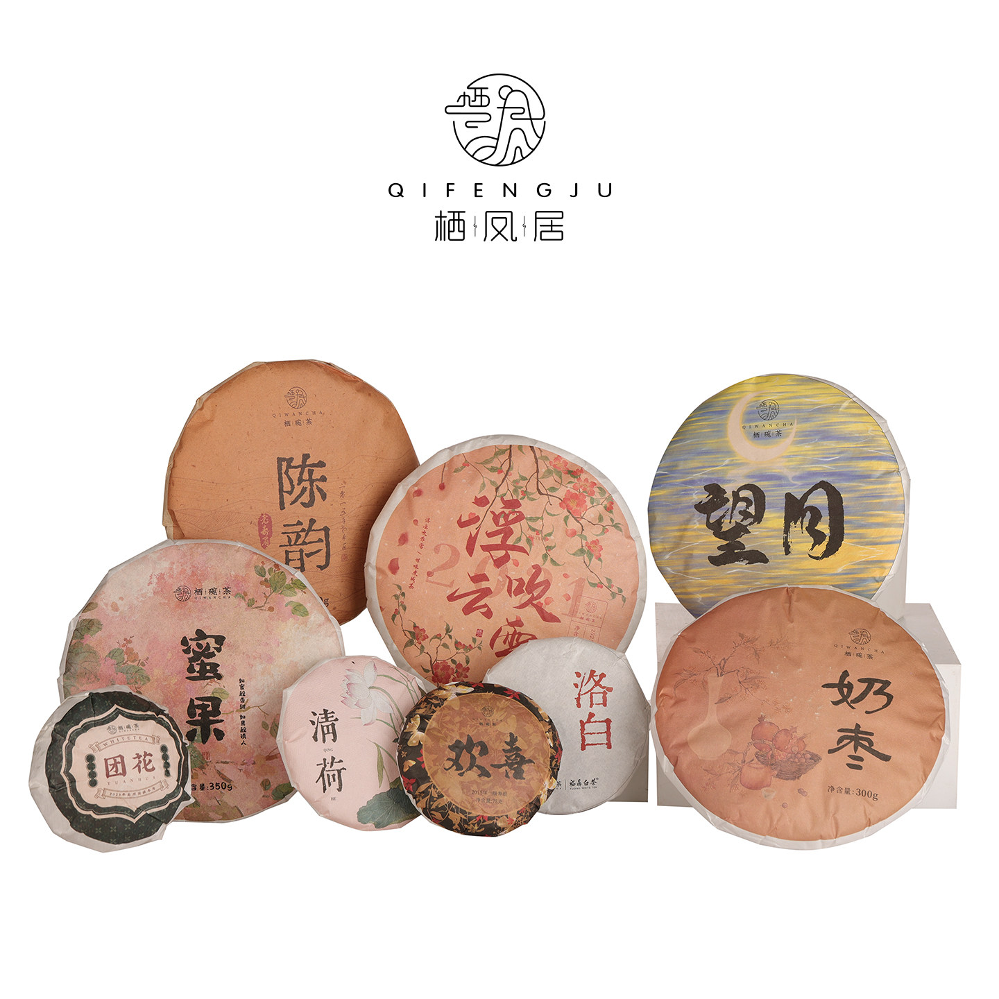 栖凤居福鼎老白茶老树枣香粽叶香寿眉紧压白茶饼茶叶茶饼可煮闷泡