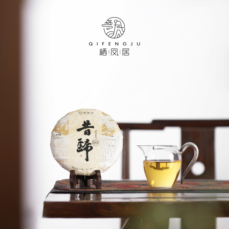 栖凤居昔归云南普洱茶生茶200g