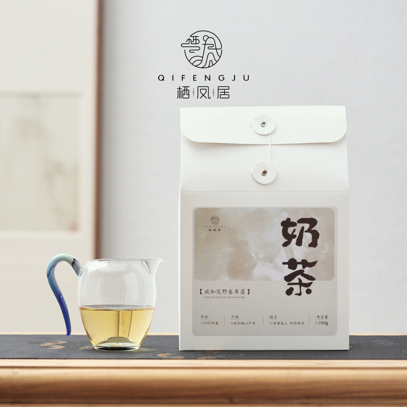 栖凤居奶茶2023年政和荒野春寿眉100g