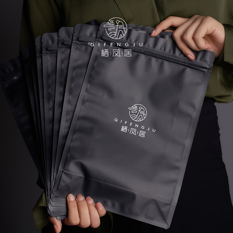 栖凤居密封袋茶叶袋包装袋自封袋防潮存茶袋10个装大茶砖袋