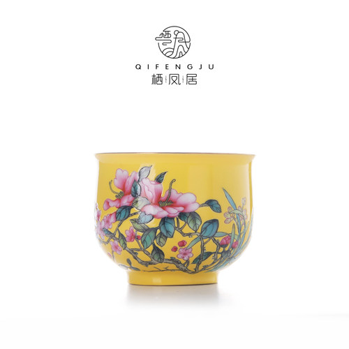 栖凤居黄地茶梅争艳炉式杯