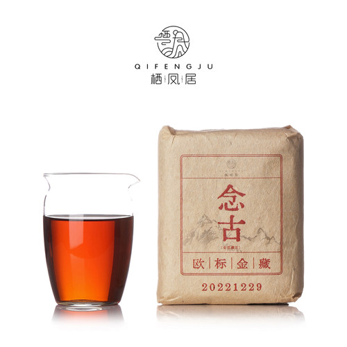念古2022年欧标金花藏茶雅安黑茶