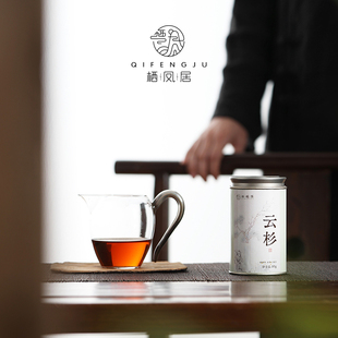 栖凤居云杉2004年广西梧州杉木香六堡茶叶50g/500g罐装黑茶