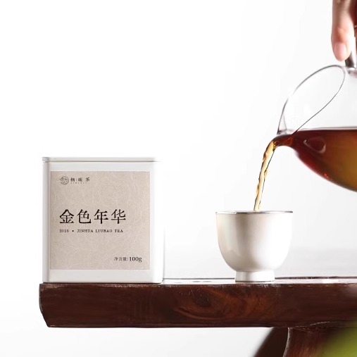 栖凤居金色年华2015年广西梧州六堡茶黑茶100g/500g罐装茶叶