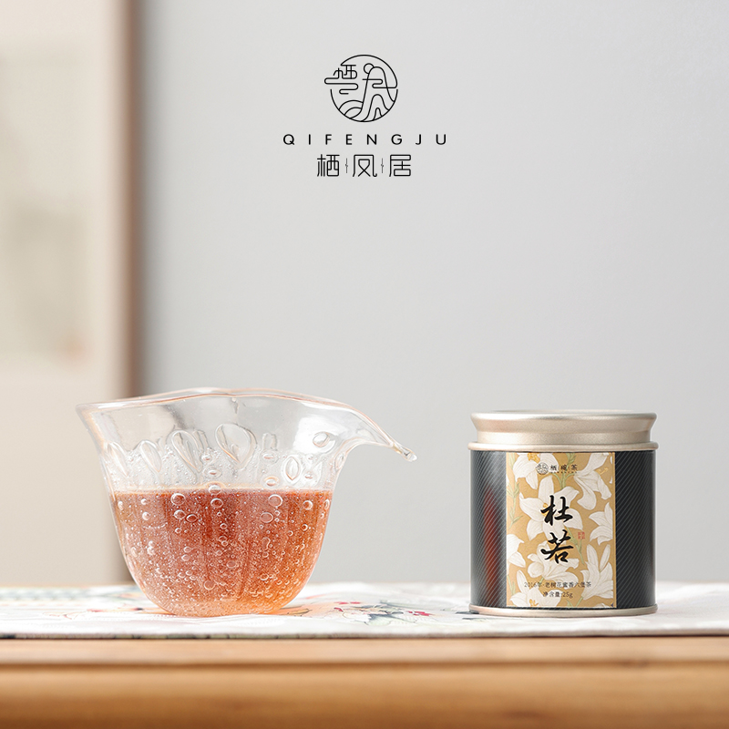 栖凤居杜若2016年老树花蜜香六堡茶黑茶25g参香醇厚顺滑甜润干爽