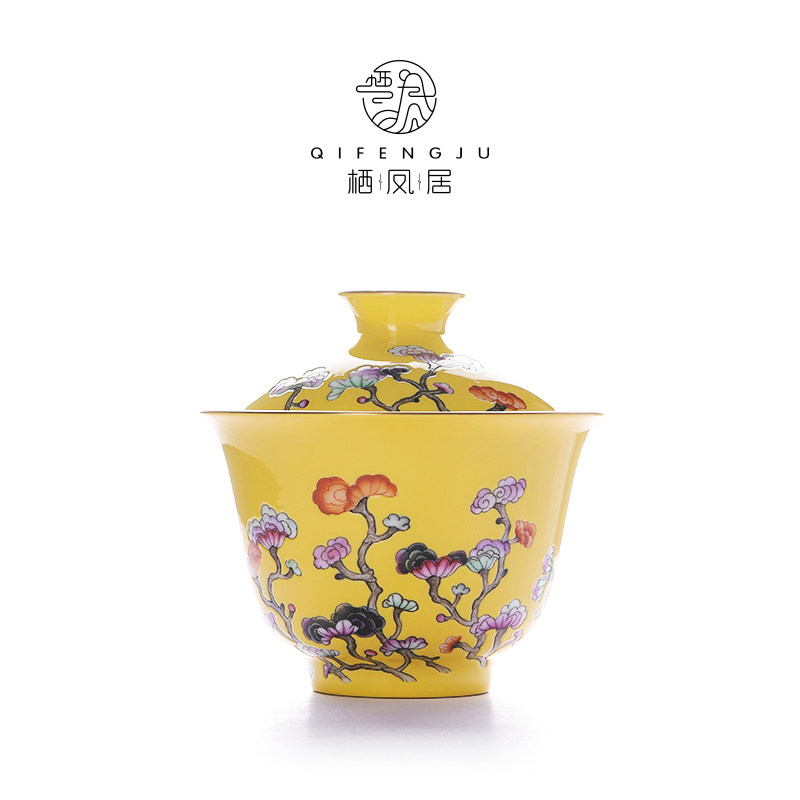 栖凤居粉彩七彩灵芝盖碗个人用带盖二才茶碗陶瓷手绘功夫喝茶碗,餐饮具,盖碗,淘宝优惠券,粉丝福利购,淘宝优惠卷