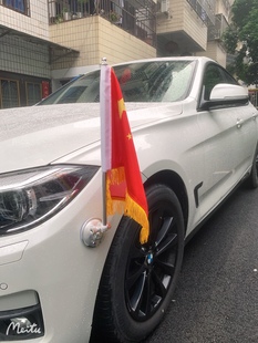 红旗吸盘旗杆红旗车载车用婚车国庆装饰h5h7迎宾车头车外车顶旗杆